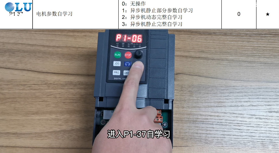 如何讓電機自學(xué)習(xí)03.png