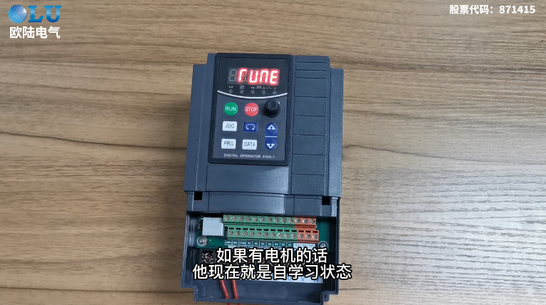 如何讓電機自學(xué)習(xí)04.png