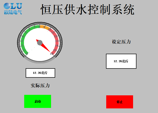 恒壓供水控制系統(tǒng).png