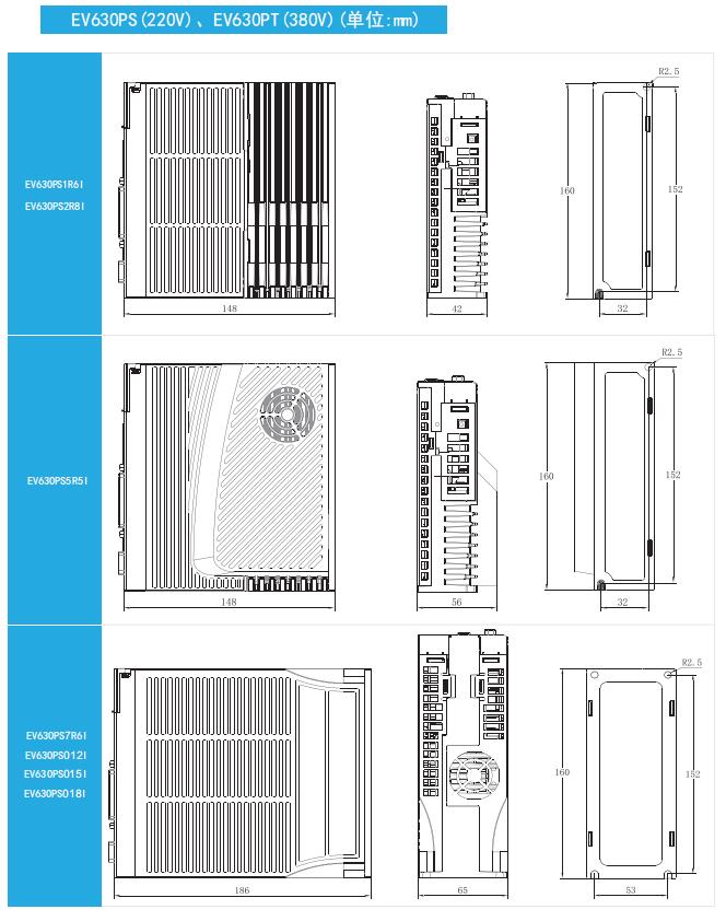 EV630P伺服驅(qū)動器安裝尺寸.jpg